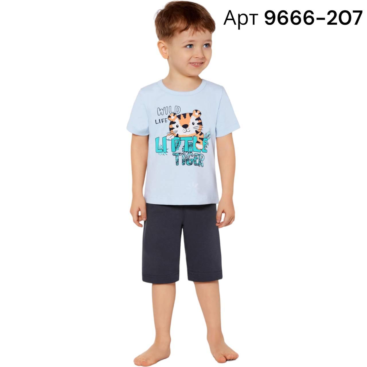 Піжама для хлопчика Baykar Туреччина літні дитячі бавовна шорти футболка Блакитний арт 9666-207 Little Tiger
