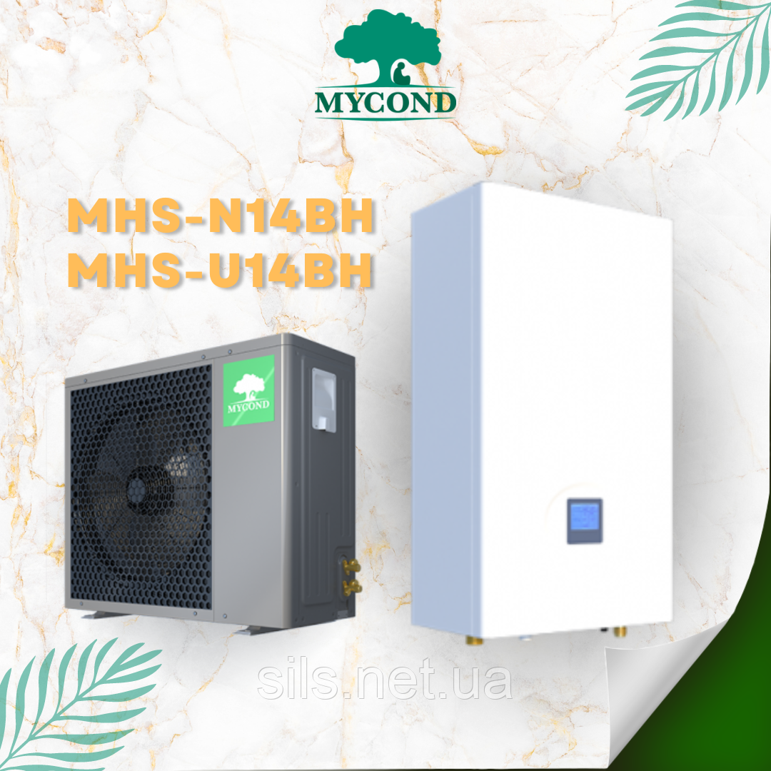 Тепловий насос повітря-вода MYCOND BeeHeat MHS-N14BH+ MHS-U14BH