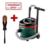 Пылесос Metabo AS 20 L + ПОДАРОК Отвертка битодержатель