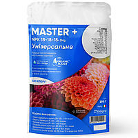 Мастер / Master 18.18.18 удобрение универсальное 250 г, Valargo