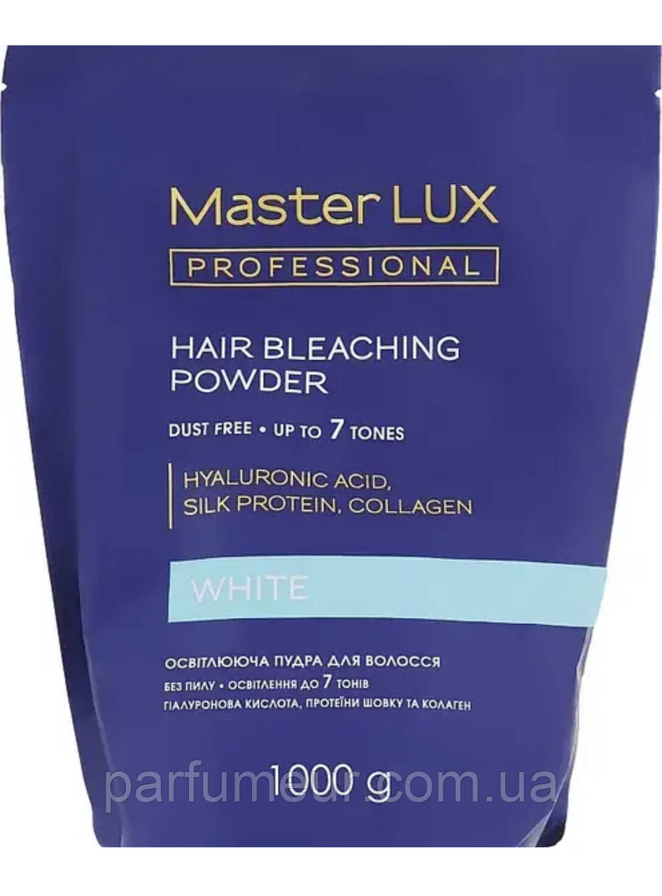 Master Lux White bleaching powder освітляююча пудра до 7 тонів 1000 мл, фото 1