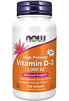 Витамин Д3 1000 IU, Now Foods, Vitamin D3 (High Potency) 25 мкг (1000 МЕ), 360 капсул