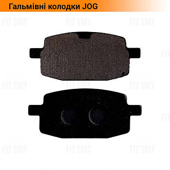 Колодки гальмові дискові Yamaha JOG 3KJ, SA12, AXIS, BWS100, Wind