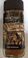 Розчинна кава GiaComo Napoli 200 г