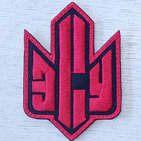 Шеврон, патч, нашивка, нарукавна емблема - Тризуб ЗСУ нового зразка на липучці, червоний