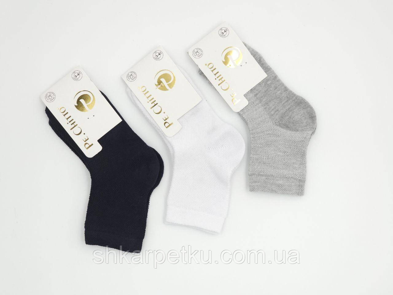 Дитячі стрейчеві шкарпетки Pe.Chitto бавовна сітка короткі однотонні 12 пар/уп мікс кольорів, фото 1