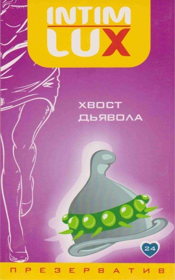 Презерватив Luxe Exclusive Хвіст диявола Кітті