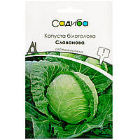 Капуста белокочанная Славанова 1 г Satimex