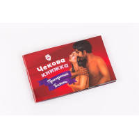 Настільна гра 18+ Fun Games Shop Чекова Книжка Пристрастних Бажань, українська (FGS30)