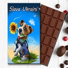 Шоколадка " Слава Україні". Патрон — патріотична шоколадка Пес