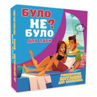 Настольная игра 18+ PLAYROOM Было не было? Для пар, украинский (901341У)