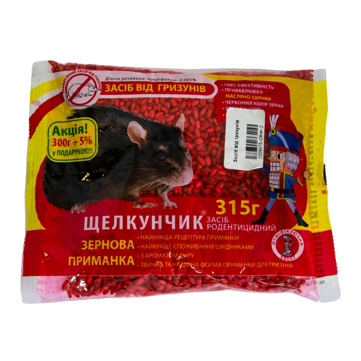 Отрава для мышей "Щелкунчик" 315 г красные с сыром, средство от мышей, крыс в доме | засіб від гризунів (TO) - фото 1 - id-p1824238873