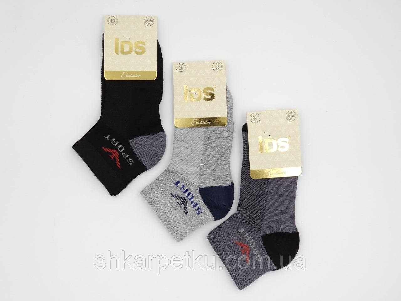 Дитячі стрейчеві шкарпетки IDS Sport для хлопчиків бавовна сітка короткі однотонні 12 пар/уп мікс, фото 1