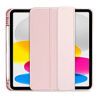 Чохол для iPad 10.2 (2019/20/21)/Air 10.5 із кріпленням стилуса Apple Pencil pink sand