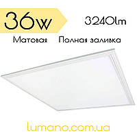 Панель LED 36W Світильник врізний Повна заливка 600 х 600 6000K 3240Лм Люмано