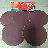 Круг шліфувальний "на липучці" самозачіпний NINJA Ø 125 мм Р220 (65V422) 5 шт в упаковці, фото 9