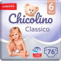 Подгузник Chicolino Classico Размер 6 (16+ кг) 76 шт (2000064265993)