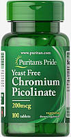 Пиколинат хрома без дрожжей, Chromium Picolinate Yeast Free, Puritan's Pride, 200 мкг, 100 таблеток