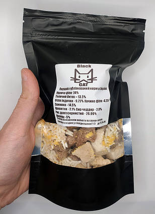 Сублімований суперпреміумкорм для котів і собак, шматочки м'яса із сиром чедер XL