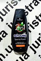 Шампунь ТМ Schwarzkopf Schauma For Men 400 мл. Sports з Carnitin-T № 860246