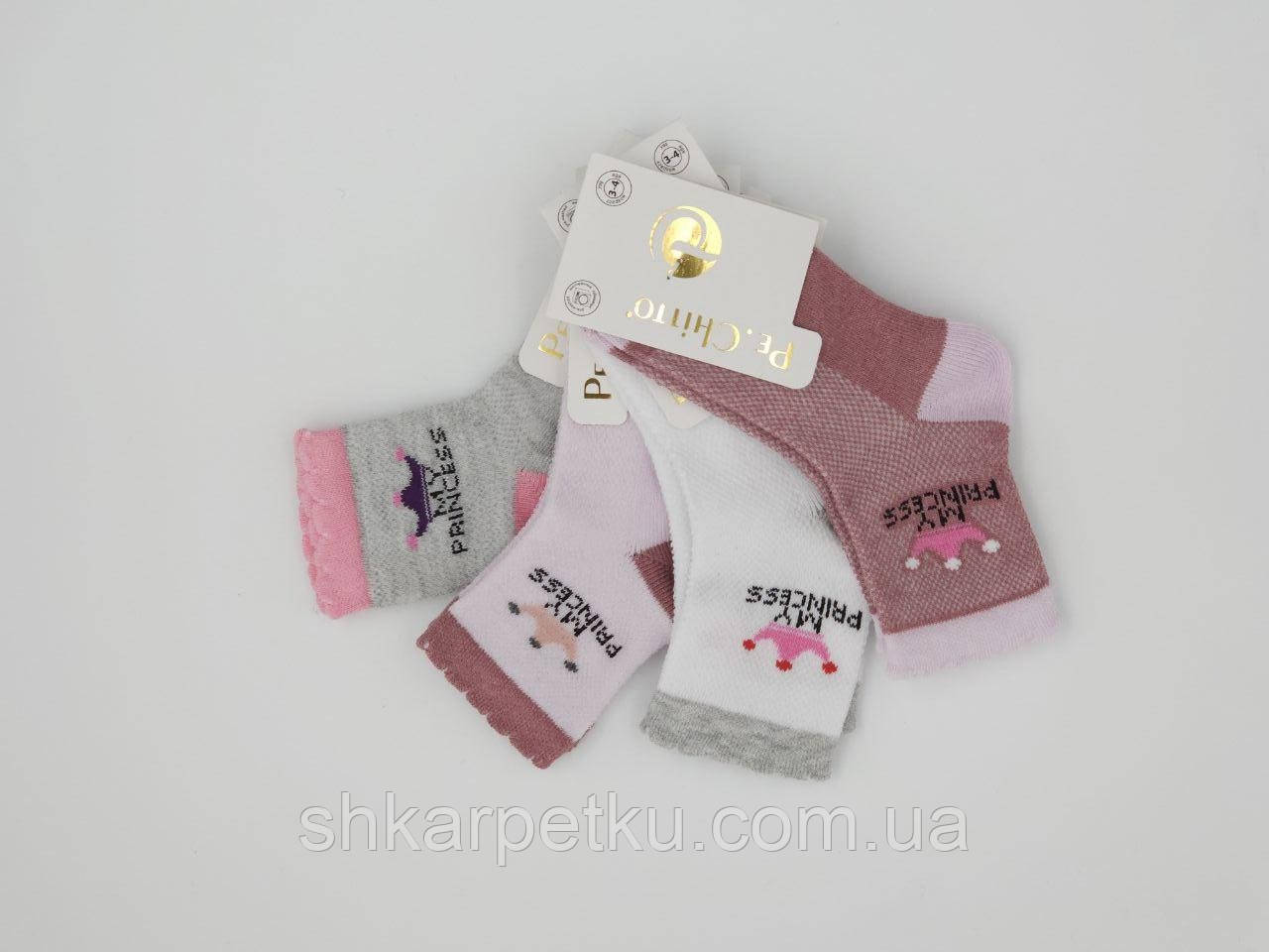 Дитячі стрейчеві шкарпетки Pe.Chitto My Princess для дівчаток бавовна сітка короткі однотонні 12 пар/уп мікс, фото 1