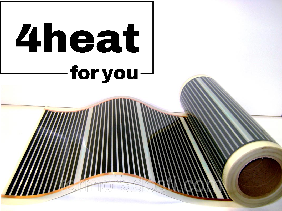 Інфрачервона плівка 4HEAT Graphene 305-110 (ширина 0,5 м.)