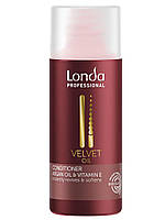 Кондиционер с аргановым маслом, витамином Е и пантенолом Londa Professional VELVET OIL CONDITIONER 50 мл