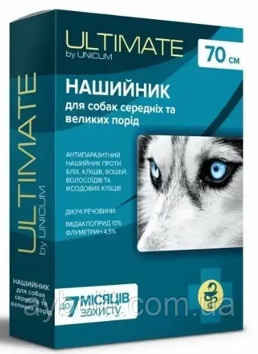Нашийник від бліх, кліщів, вошей та власоїдів для собак ULTIMATE 70 см, фото 1