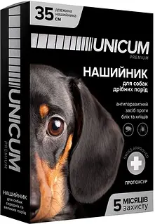 Нашийник Unicum Premium проти бліх та кліщів для собак 35 см (4820150201739)