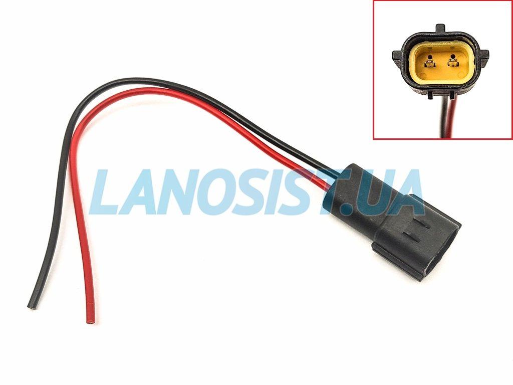 Роз'єм протитуманної фари Ланос Сенс Україна