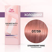 Гель-крем для интенсивной тонировки волос Wella Professionals SHINEFINITY 07/59 клубничное вино