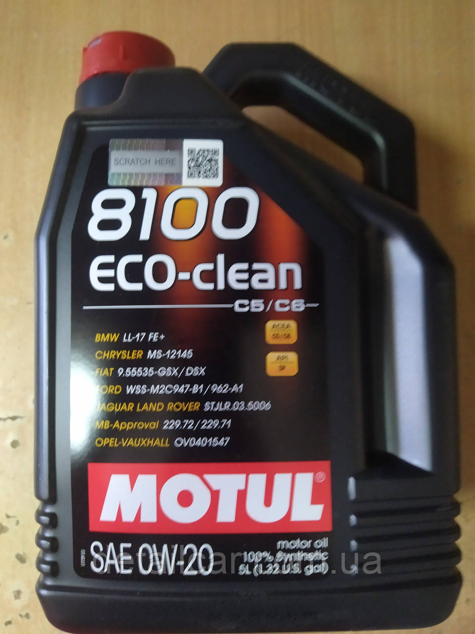 Синтетическое моторное масло MOTUL 8100 Eco-clean 0W20 5л.(BMW LL-17 FE+) 868151 - производства Франции