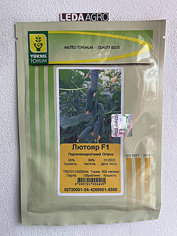 Лютояр F1 500 шт Yuksel Seeds