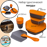 Набор туристическое посуды Crivit оранжевый mod.4032OR