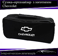 Сумка техпомощи " Chevrolet" 2 отделения. Органайзер в авто 52/13/18 см