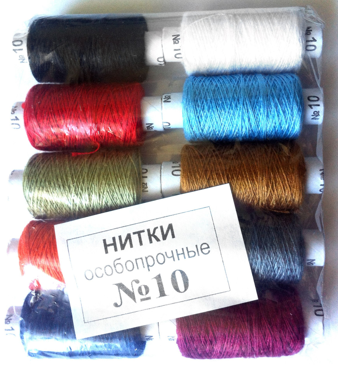 Нитки швейні 10, Кольорові