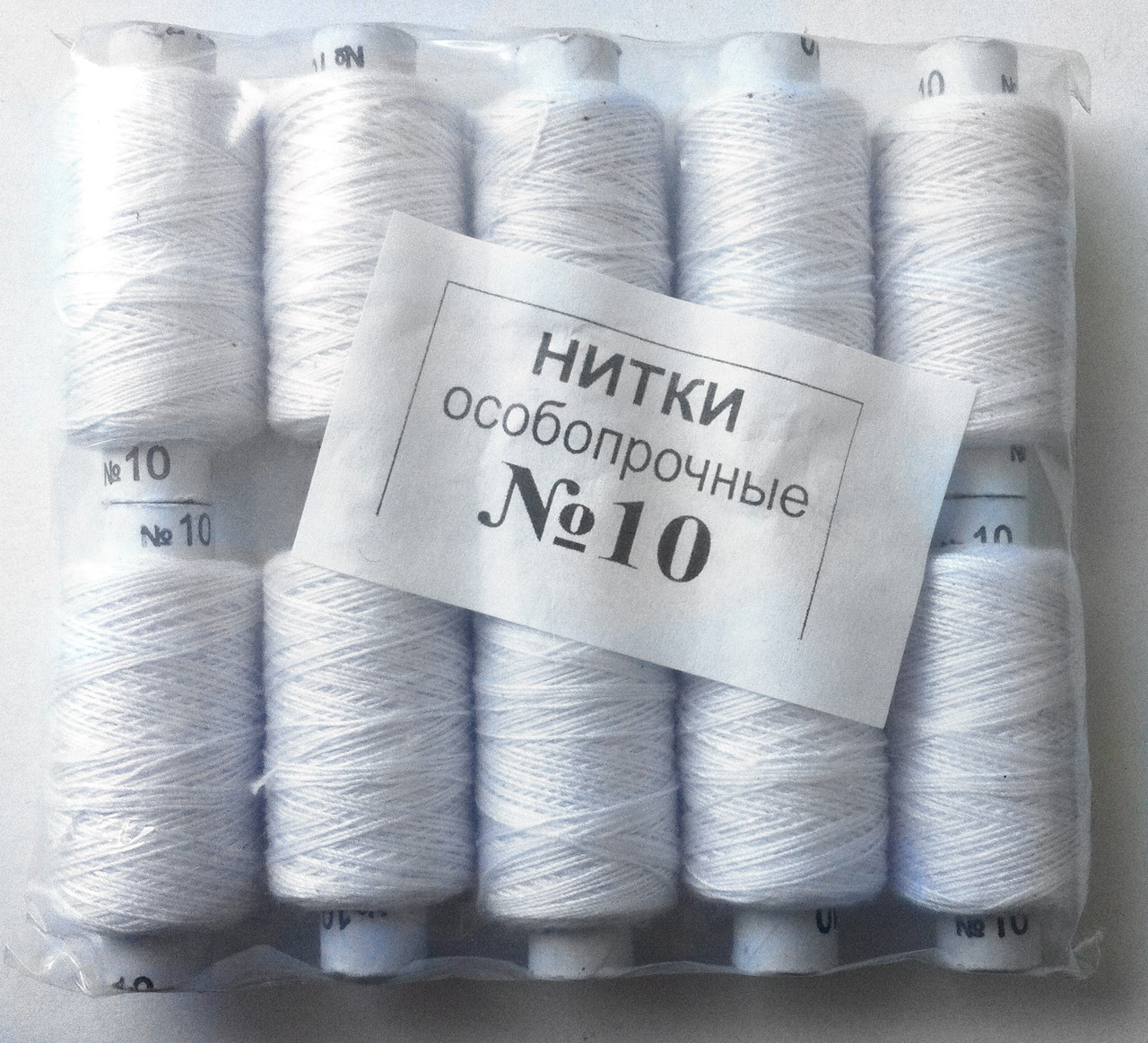 Нитки швейні 10, білі