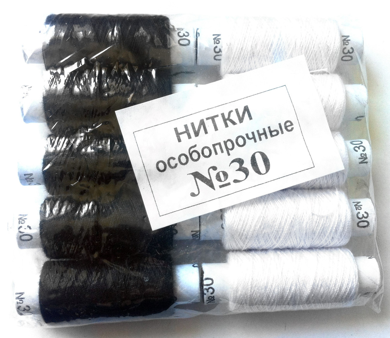 Нитки швейні 30, чорно-білі, особливо міцні