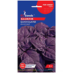 Базилік Бакінський фіолетовий 1 г Gl Seeds
