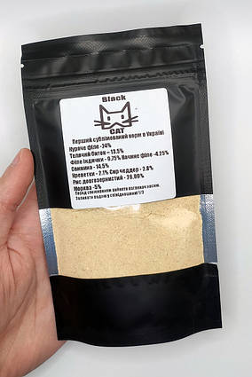 Сублімований супер-преміум корм для котів та собак , пюре з  м'яса (5 видів) з сиром чеддер + мікрозень