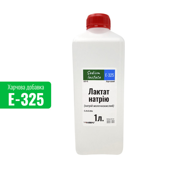 Лактат натрия, Пищевая добавка Е-325 в Ровно от компании "Клебриг ...
