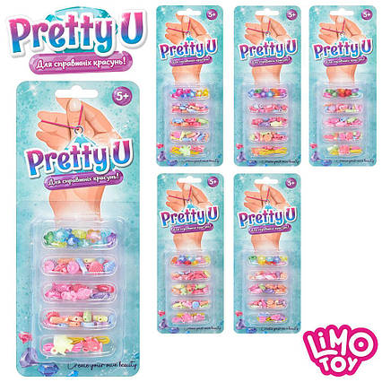 Набір бісеру намистини, підвіски, нитки, мікс видів M 4973 UA