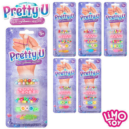 Набір бісеру намистини, підвіски, нитки, мікс видів M 4979 UA