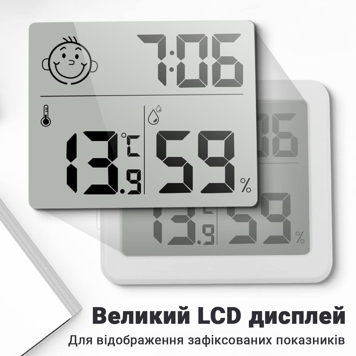 Цифровой термометр гигрометр Uchef CX-0813 с часами, календарем и индикатором комфорта - фото 6 - id-p1824307689