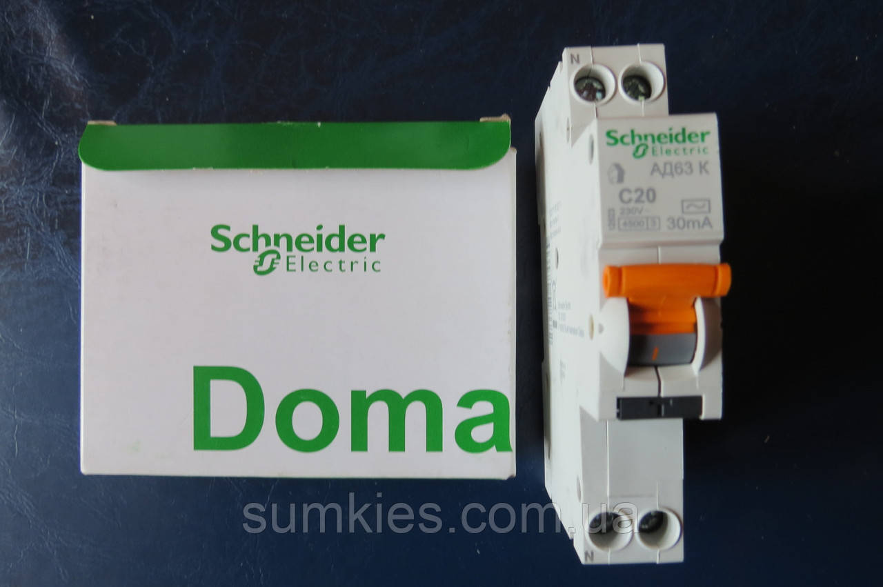 Диференціальний автоматичний вимикач Schneider Electric АД63К 1P+N C20 30mA AC дифавтомат 12523