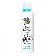 Пенка для душа Bilou Coco Cocktail 200 ml