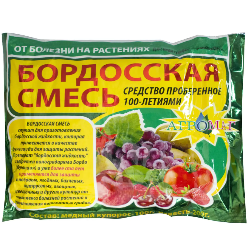 Готовая бордосская смесь