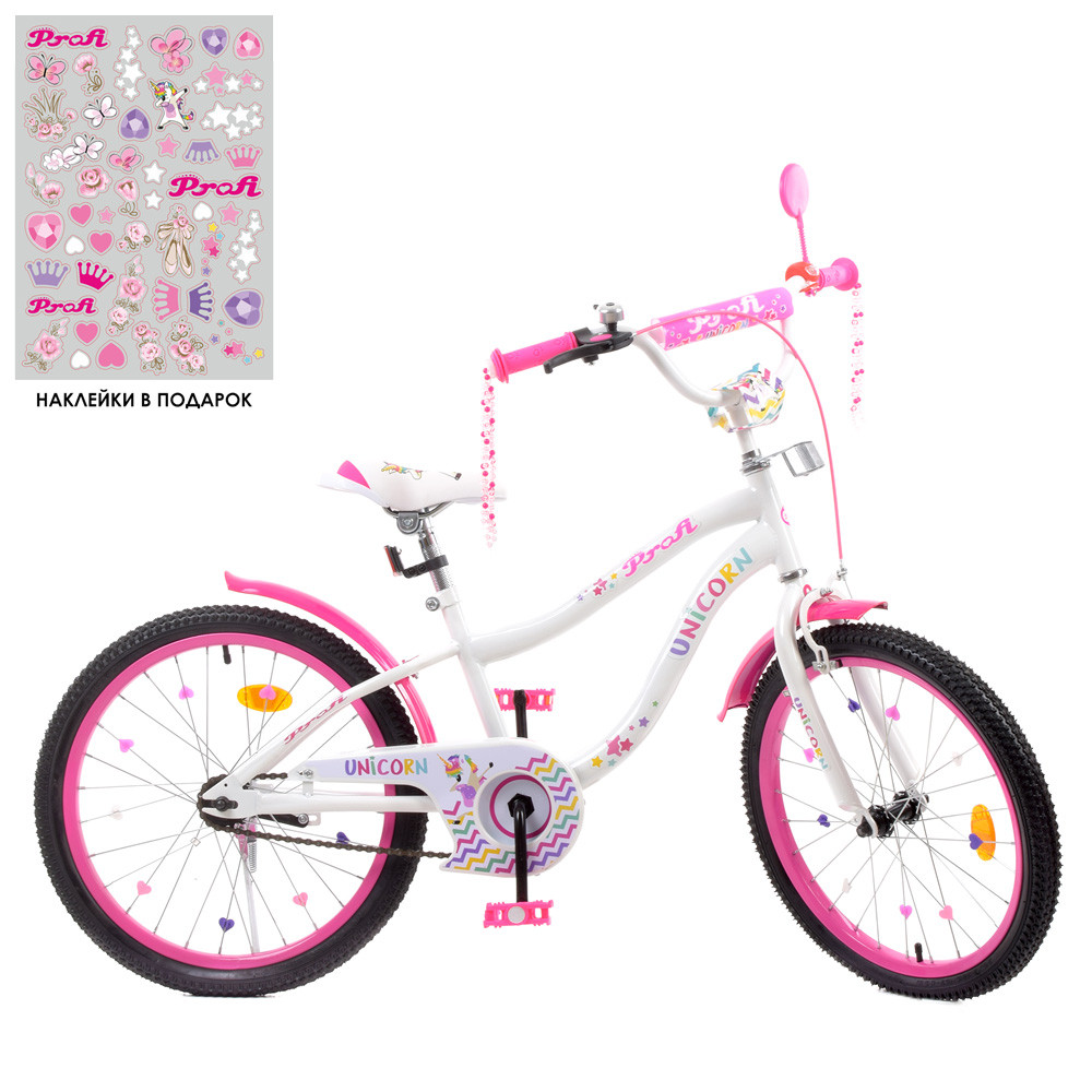 Велосипед дитячий Profi підлітковий для дівчинки з 6 років колеса 20 дюймів Y20244 Unicorn+ наклейки у подарунок!
