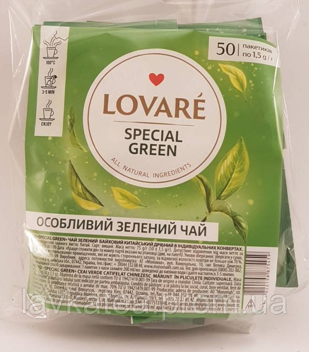 Чай у пакетиках зелений Ловаре Lovare Special Green 50 шт по 2 г у конверті