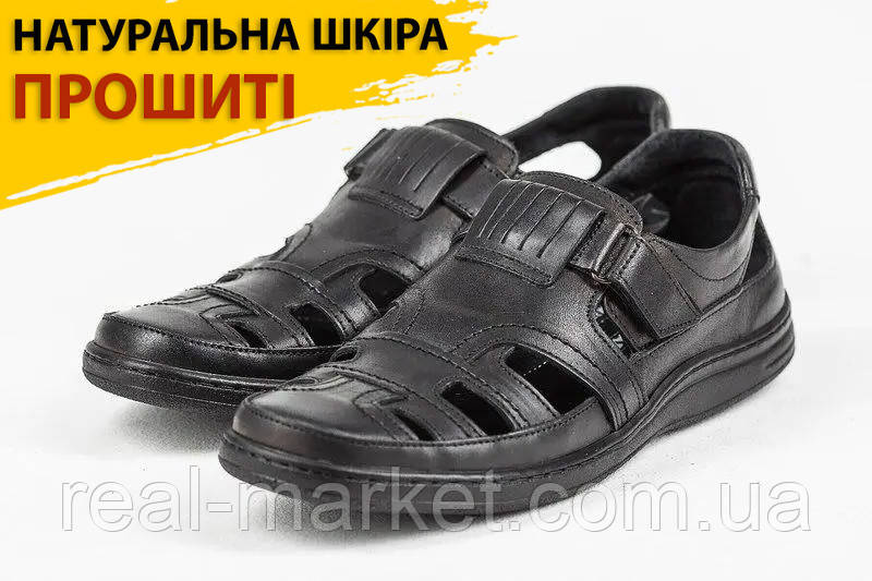 Літні чоловічі шкіряні класичні туфлі Comfort чорні прошиті з перфорацією на літо взуття *030 ч*